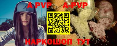 таблы Аргун