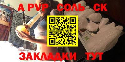 наркотики Апрелевка