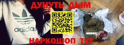 таблы Апшеронск