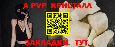 наркотики Апрелевка
