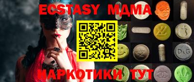 mdpv Берёзовский