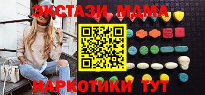 таблы Апшеронск
