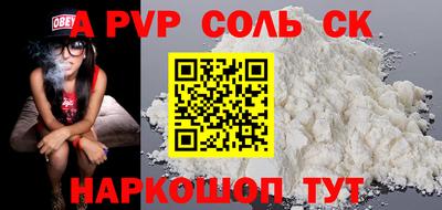 таблы Аргун