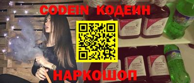 таблы Апшеронск