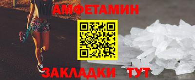 таблы Апшеронск