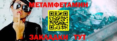 таблы Аргун