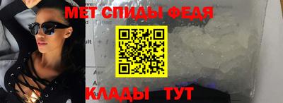 таблы Апшеронск