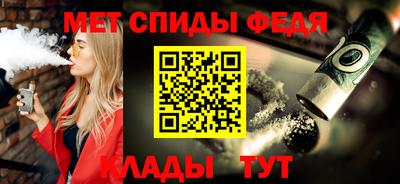 таблы Апшеронск