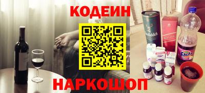таблы Апшеронск