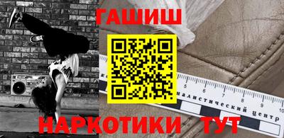 таблы Аргун