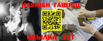 таблы Апшеронск