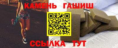 таблы Аргун