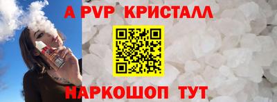 наркотики Апрелевка