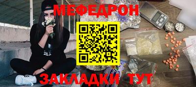 прущий лед Азнакаево