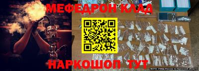 таблы Апшеронск