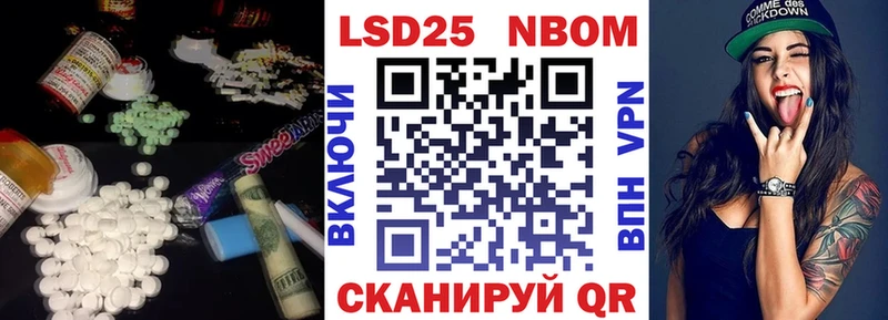 Лсд 25 экстази кислота  Нальчик 