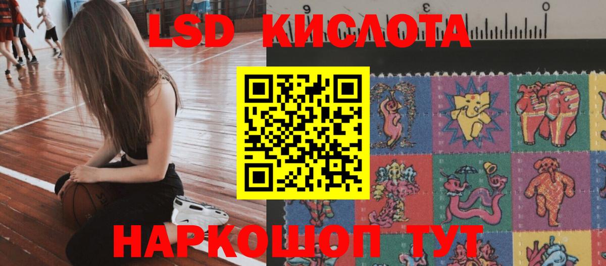Лсд 25 экстази кислота Нальчик