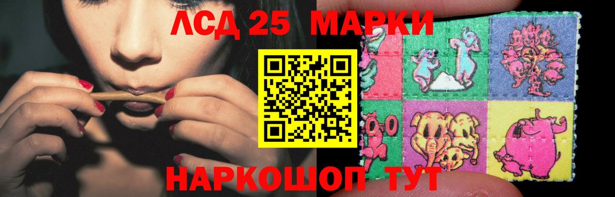 ЛСД экстази  ЛСД экстази кислота  Нальчик  Вход с VPN  LSD-25 экстази ecstasy 