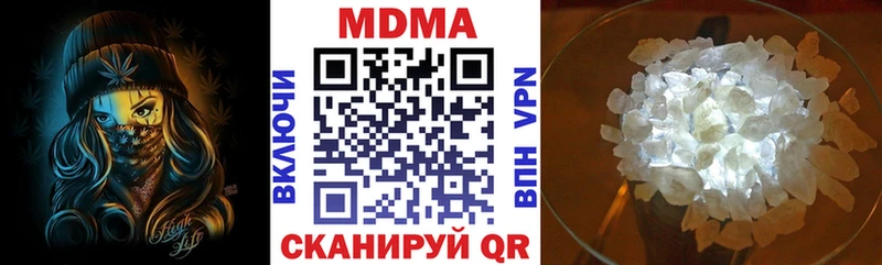 МДМА Molly  Нальчик 