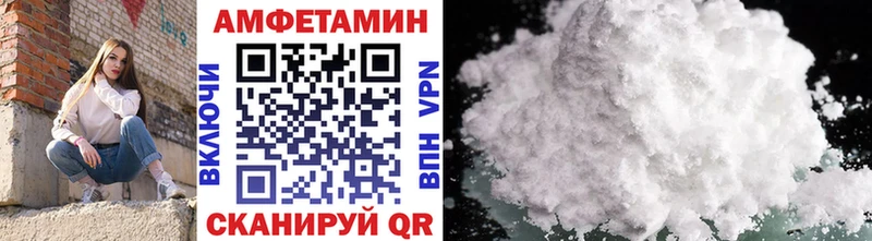Метамфетамин кристалл Нальчик