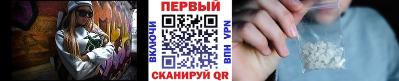 МЕТАМФЕТАМИН мет  наркота  Нальчик 