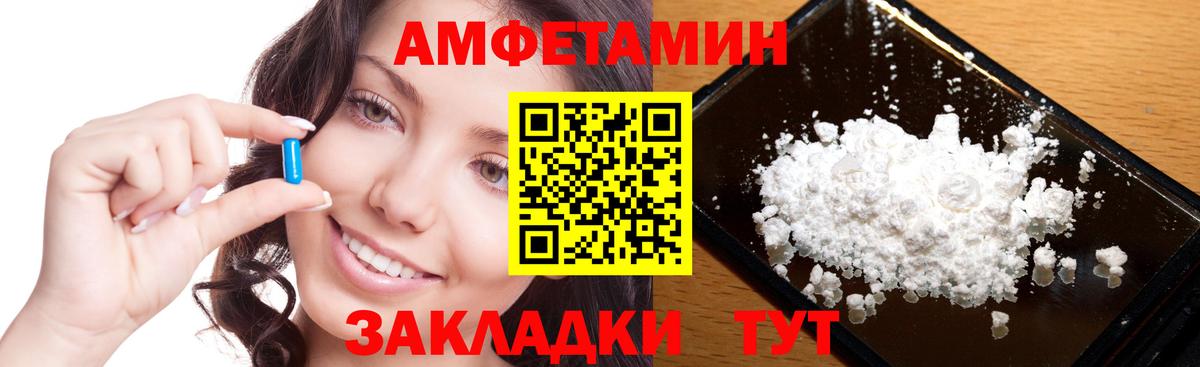 Метамфетамин мет Нальчик