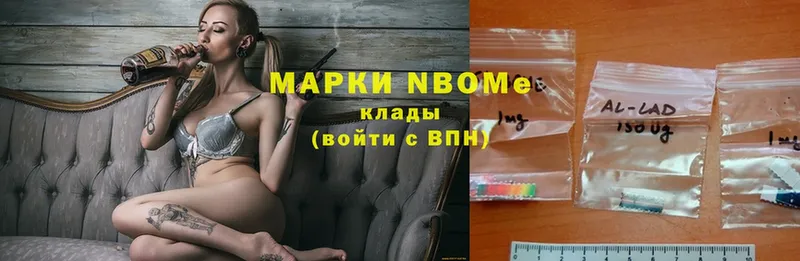 Марки N-bome 1,8мг  закладки  Нальчик 