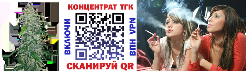 это Telegram  Нальчик  Дистиллят ТГК гашишное масло 