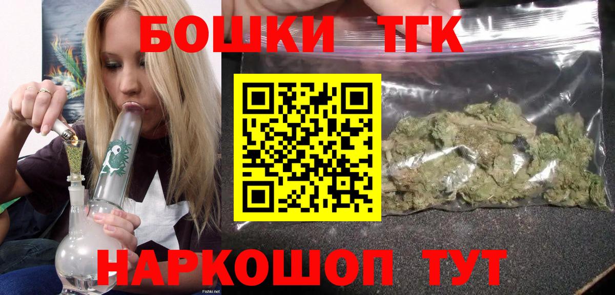 Нальчик  МАРИХУАНА ГИДРОПОН  Канабис Ganja  Конопля VHQ  Вход с VPN 